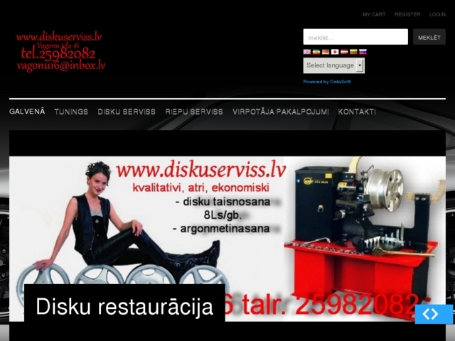 Diskuserviss ID, 